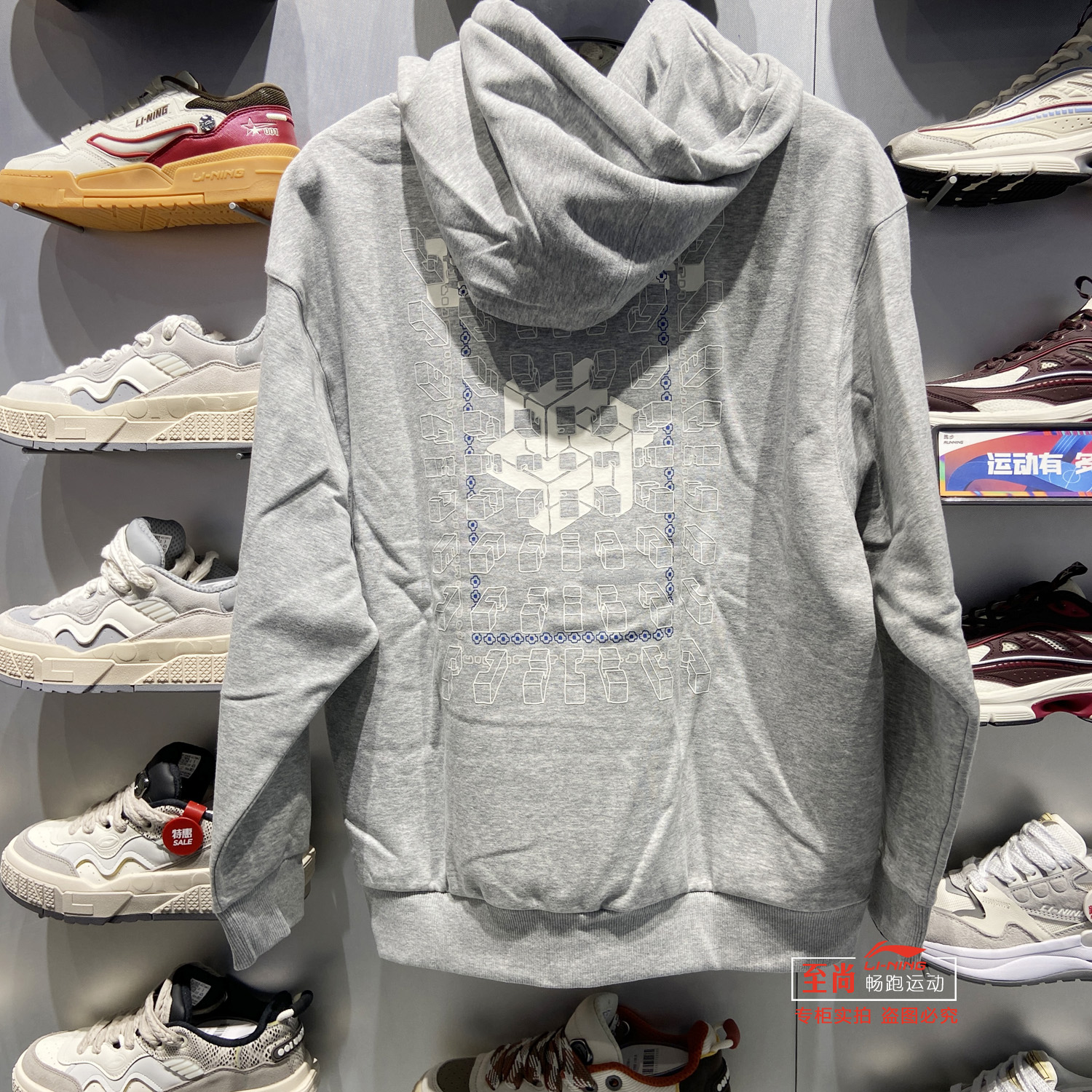 李宁加绒宽松潮流男子保暖卫衣