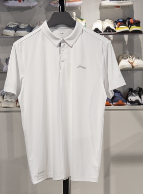 李宁短袖功能POLO衫2025夏季健身系列男子防晒排湿速干T恤APLV047