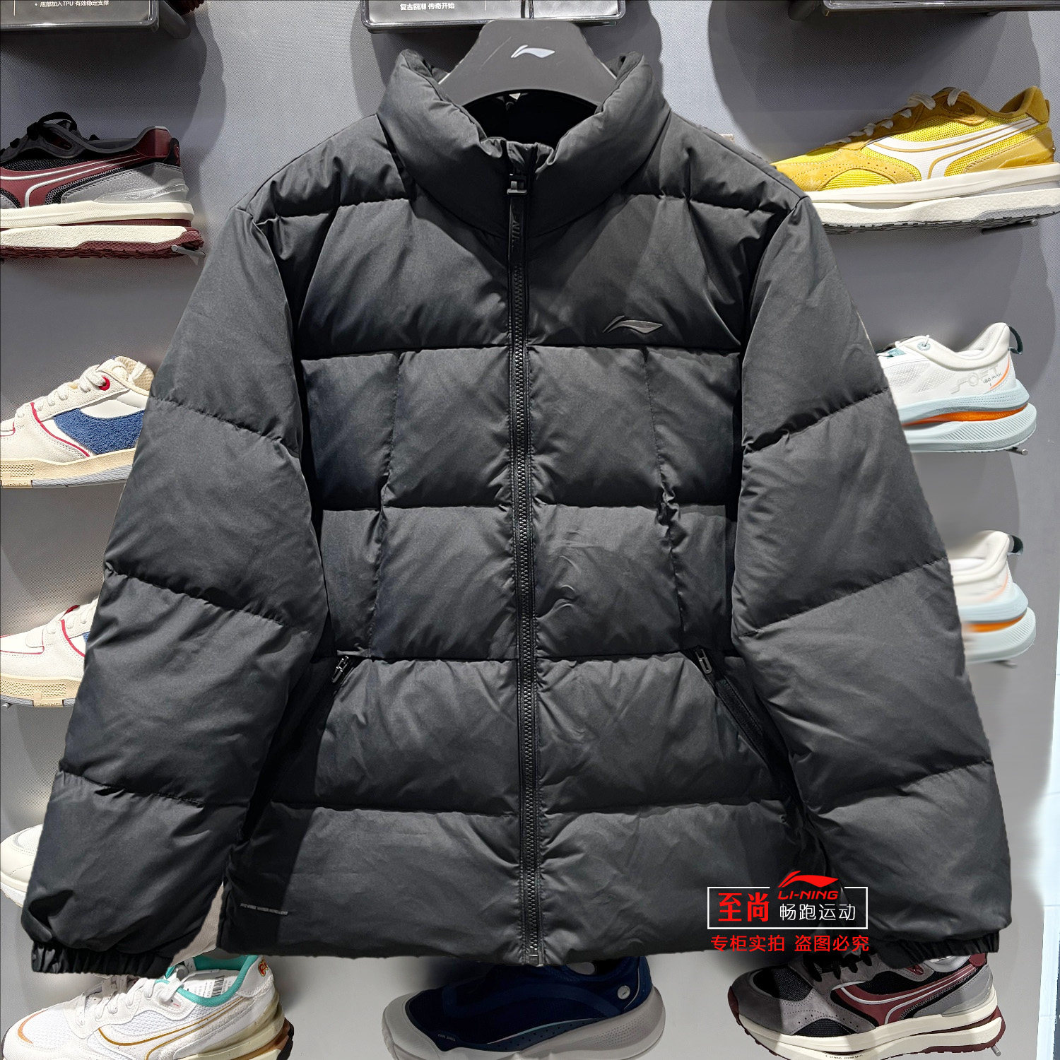 李宁鸭绒短款保暖立领男士羽绒服