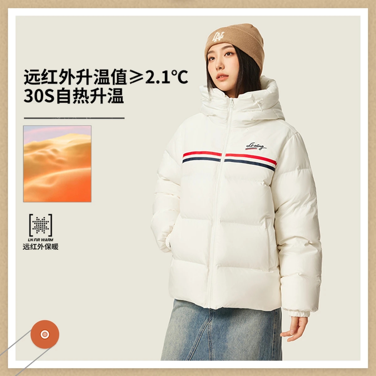 李宁羽绒服女子2025冬季款简洁休闲鸭绒加厚运动短羽绒服AYMV234