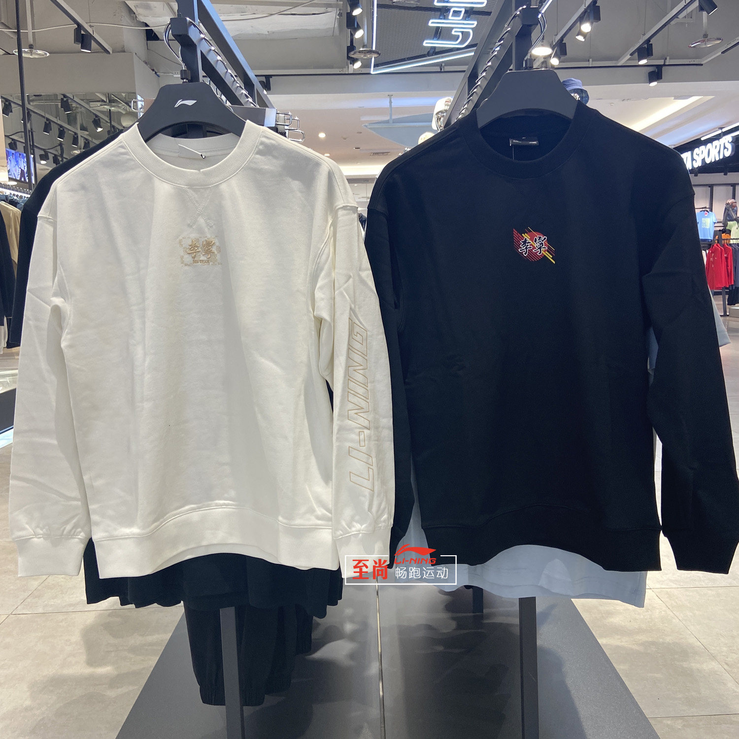 LI NING SWEATSHIRT MENS SPRING AND AUTUMN STYLE TREND ROUND NECK PULLOVER LOOSE CASUAL TOP SPORTSWEAR AWDS923