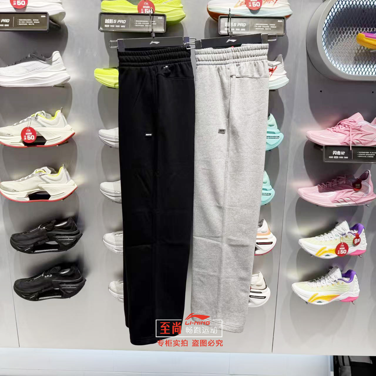 李宁休闲长裤男士2025冬季