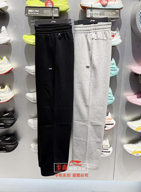 李宁休闲长裤男士2025冬季篮球系列加绒保暖直筒运动卫裤AKLV781