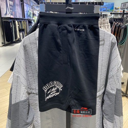 李宁男士反伍短裤休闲运动短裤