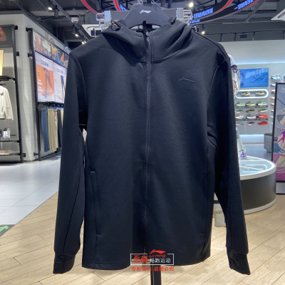 李宁男连帽纯色开衫卫衣运动外套