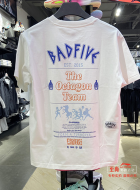 李宁短袖男士2023夏季反伍兵不厌诈宽松休闲文化衫运动T恤AHST289