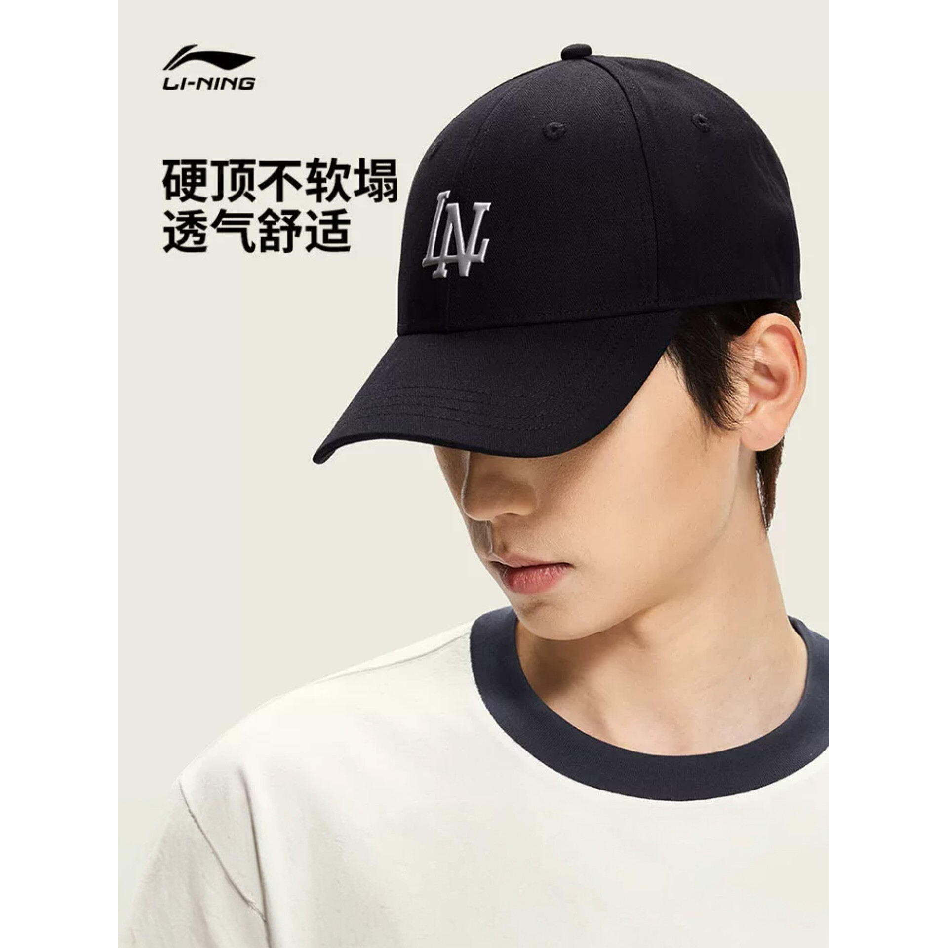 李宁棒球帽男子2026秋季新款透气遮阳鸭舌帽健身运动帽女AMYW259
