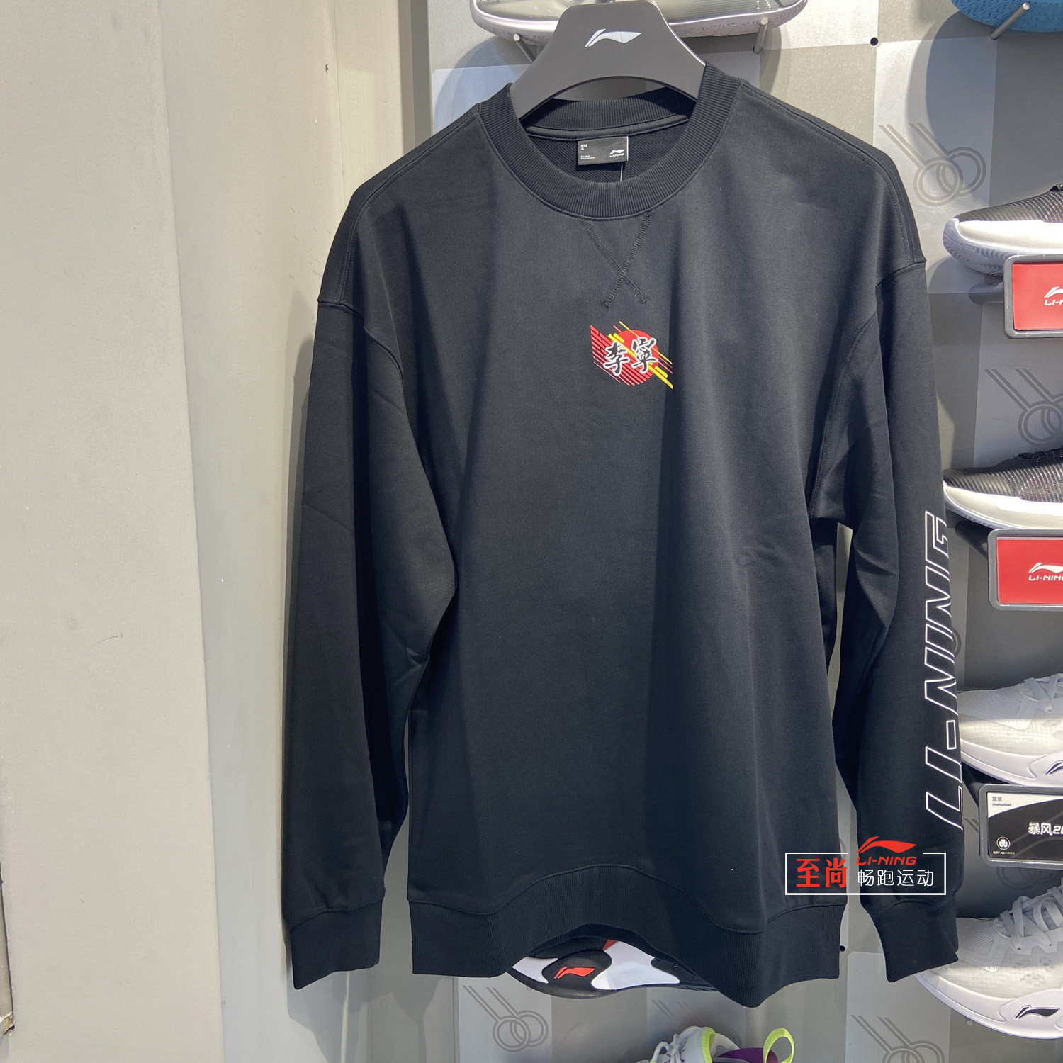 LI NING SWEATSHIRT MENS SPRING AND AUTUMN STYLE TREND ROUND NECK PULLOVER LOOSE CASUAL TOP SPORTSWEAR AWDS923
