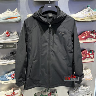 李宁冲锋衣男士2024冬加绒保暖防泼水三合一风衣运动外套AWBU009