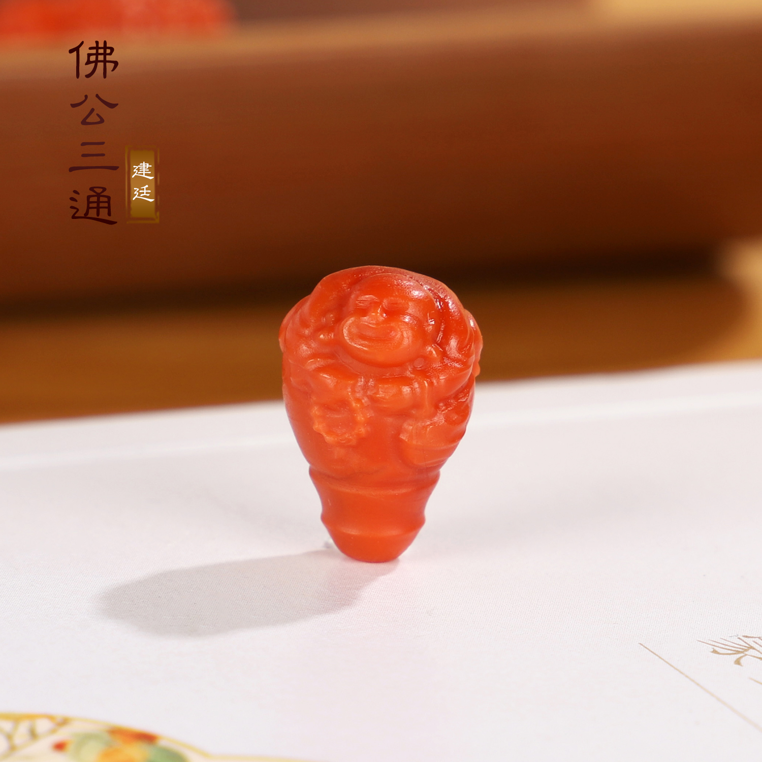 建廷 瓦西南红一体三通佛头佛公 满色满肉苏工精雕手串配饰配珠