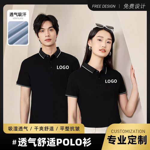 【咨询优惠】黑科技工装免费看样