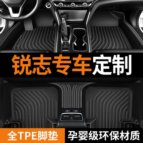Посвящена Faw Toyota Ruizhi Foot Pad Tpe Водонепроницаемая напольная площадка 06-13 16 модели 2.5S 3.0 В.