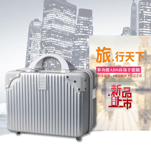加厚防水ABS旅行箱大容量专业