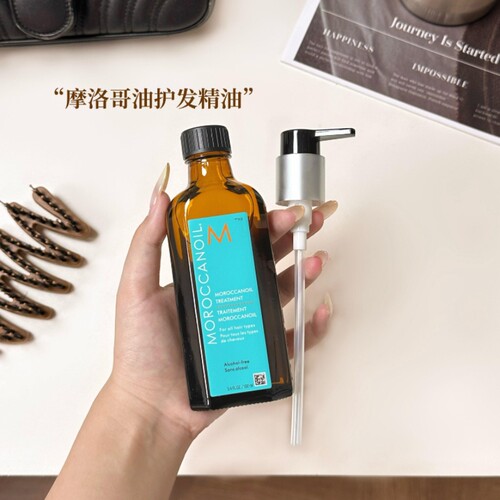 摩洛哥油护发精油发油