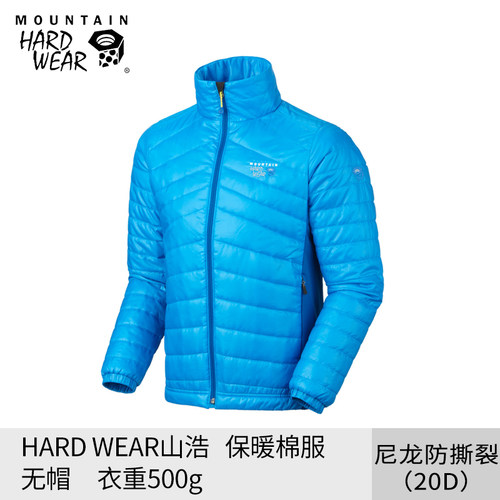 HARDWEAR山浩ZonalI