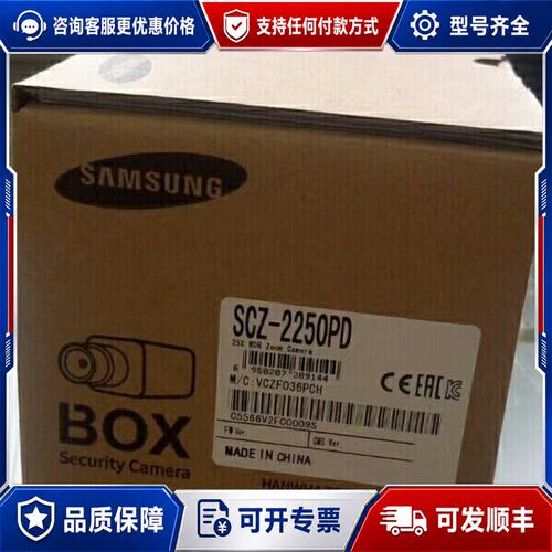 议价SCZ-2250PD,SCB-3000P,SCC-C4223可维修