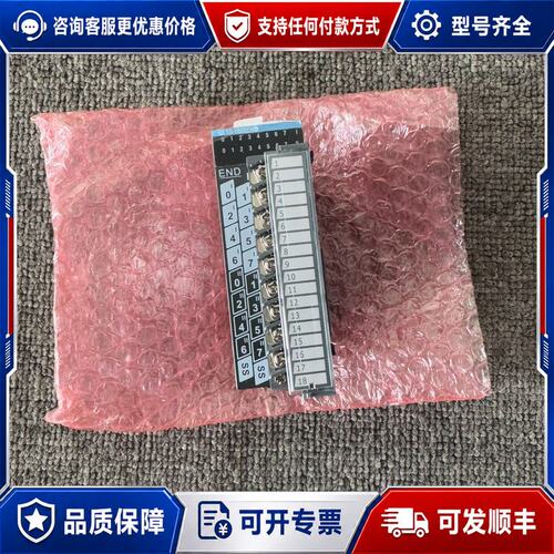 议价汇川PLC扩展模块，型号GL10-1600END。工可维修
