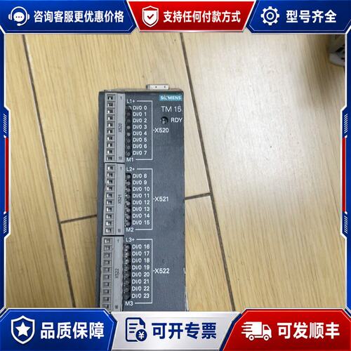 议价西门子6sl3055-0aa00-3fa0，可维修