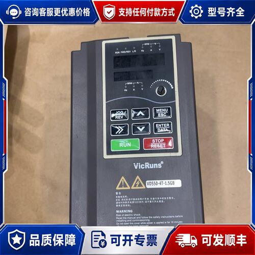 议价沃森变频器VD550-4T-1.5GB,1.5KW,380V可维修
