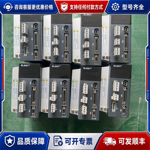 议价伊莱斯伺服驱动器ESDB-015AE，几乎，！这可维修