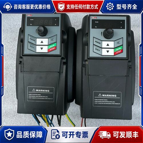 议价三晶变频器型号ATV13-2S2R2GH,2.2kw,220可维修