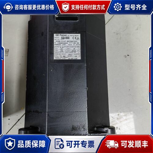 议价A06B-0147-B076电机销售，议价可维修