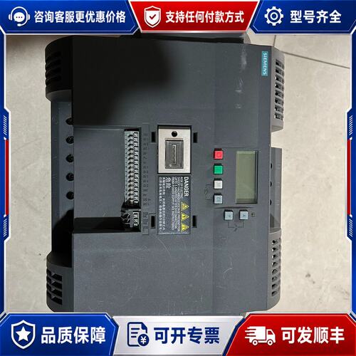 议价7.5kw西门子V20变频器6SL3210-5BE27-5U可维修