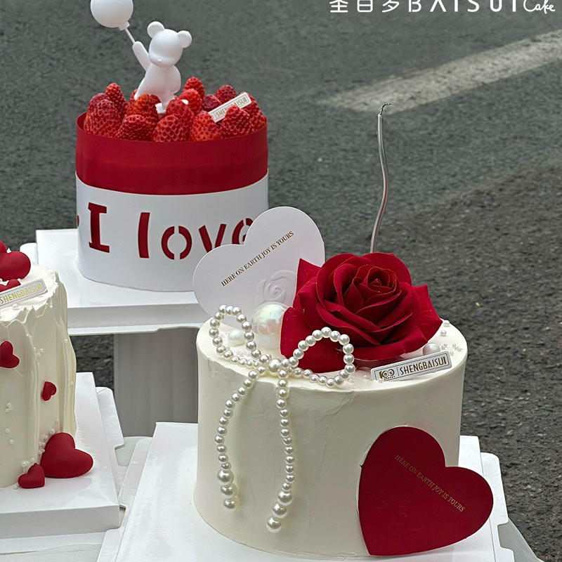 2.14情人节气球熊小熊抱心摆件ilove双层围边印花卡玫瑰蛋糕装饰,节庆用品/礼品,蛋糕/烘焙装饰用品,淘宝优惠券,粉丝福利购,淘宝优惠卷