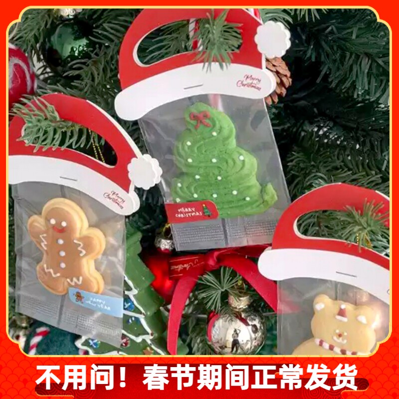 卡通圣诞节氛围感曲奇饼干透明礼品袋圣诞老人卡头造型包装袋装扮