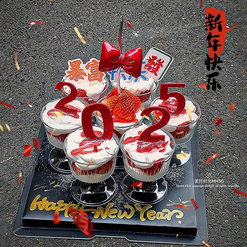 2025新年跨年春节除夕酒杯草莓蛋糕装饰蝴蝶结蜡烛插件插牌高脚杯,节庆用品/礼品,蛋糕/烘焙装饰用品,淘宝优惠券,粉丝福利购,淘宝优惠卷