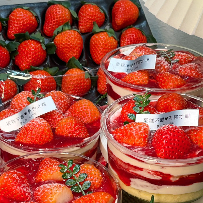 网红草莓季甜品水果桶盆甜品千层蛋糕提拉米苏一次性透明包装盒,节庆用品/礼品,蛋糕/烘焙装饰用品,淘宝优惠券,粉丝福利购,淘宝优惠卷