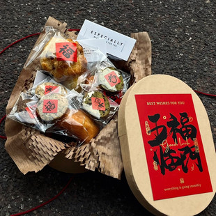 国风新年跨年春节除夕糖果饼干礼盒椭圆包装 盒祝福语五福临门贺卡