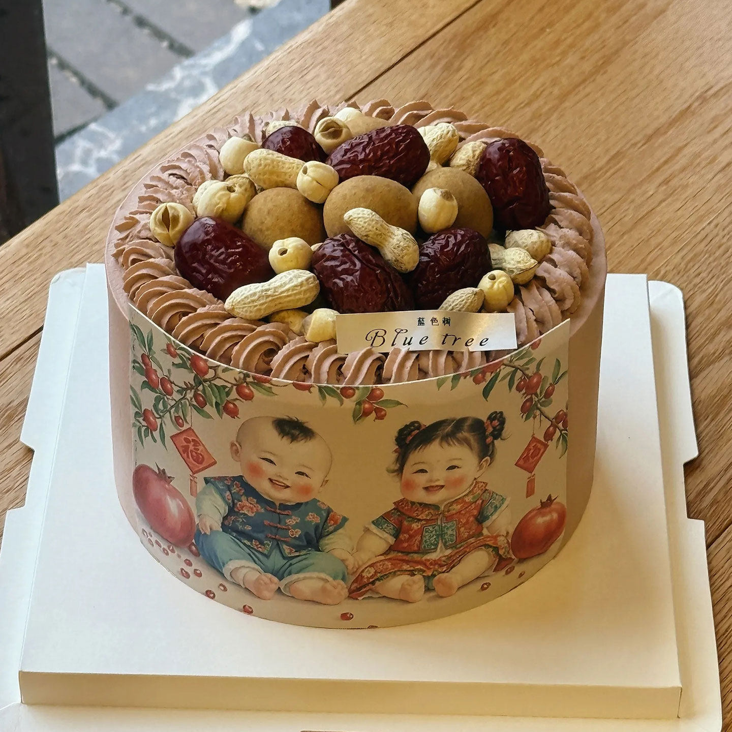 复古国风早生贵子红枣花生龙凤胎蛋糕装饰坚果莲子免手绘食用糖纸