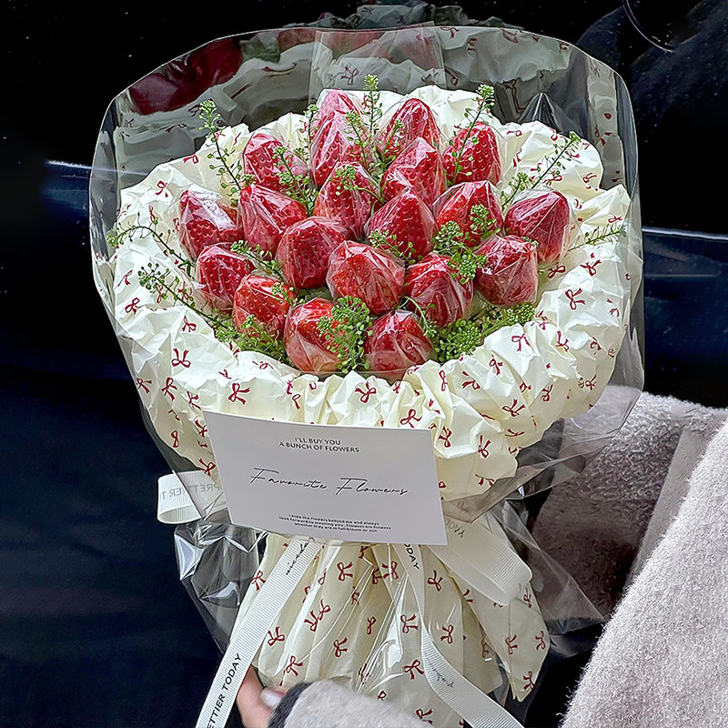 浪漫草莓季DIY雪梨纸花束送闺蜜朋友手捧草莓花束烘焙装饰抱抱熊,节庆用品/礼品,蛋糕/烘焙装饰用品,淘宝优惠券,粉丝福利购,淘宝优惠卷