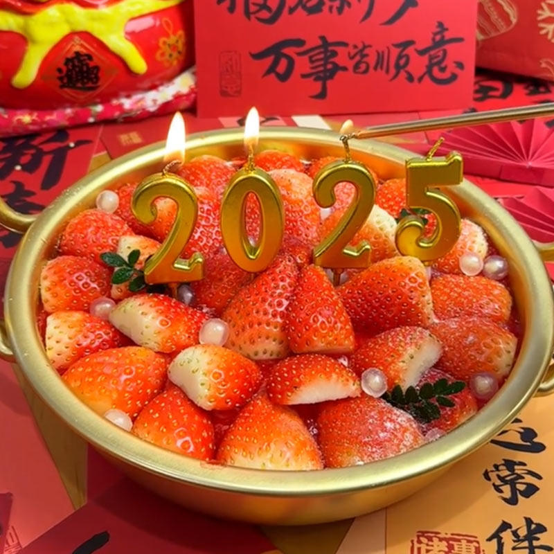 2025跨年新年草莓季金盆挂耳小火锅盆数字蜡烛插件甜品蛋糕装饰,节庆用品/礼品,蛋糕/烘焙装饰用品,淘宝优惠券,粉丝福利购,淘宝优惠卷