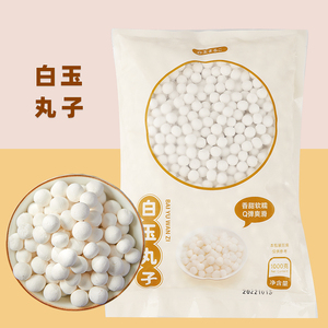 甜汤酒酿小丸子糯米小汤圆