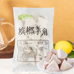 冷冻芋头块甜品芋圆批发