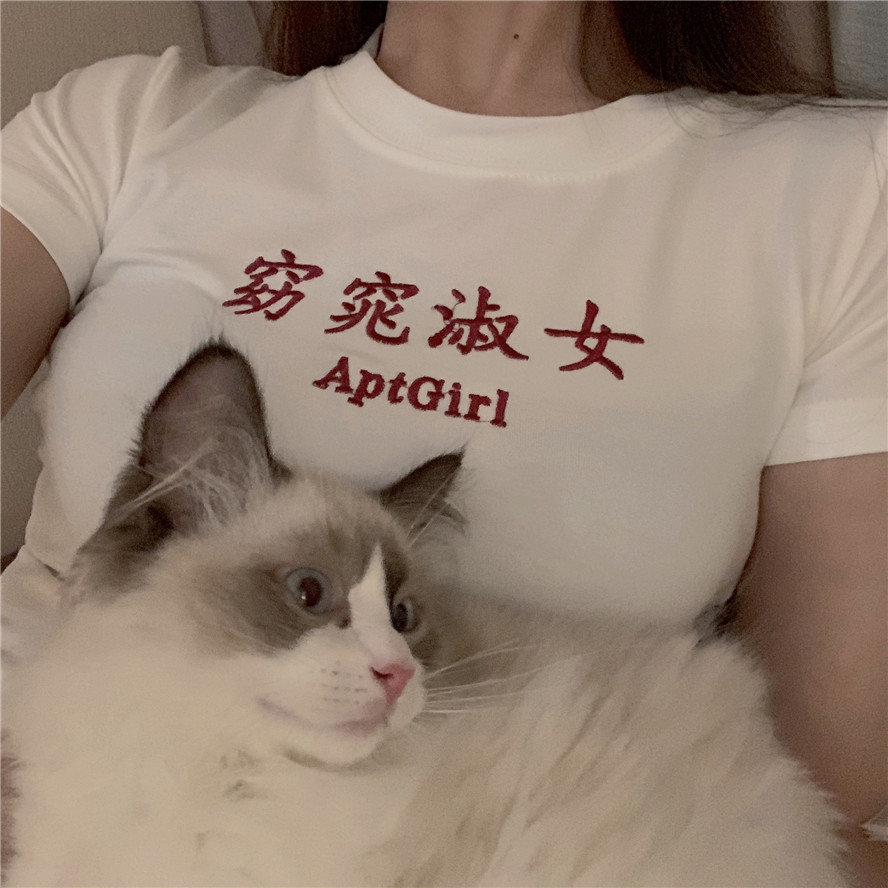 chicº«°æÊ±ÉÐÑóÆø¶ÌÐäTÐôÅ®ÏÄ2019пîñºñ»ÊçÅ®¾ý×ÓºÃåϽôÉíÉÏÒÂ