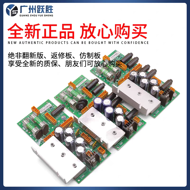 电梯LCEREC电源板KM713140GH03适巨人通力原厂控制24v电源板
