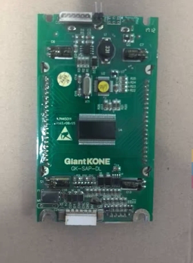 巨人通力液晶显示器A3N45011/A3J45014 A2/GK一SAP一DL/GiantKONE