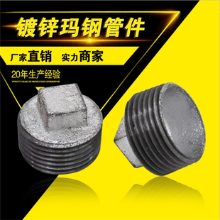 加厚国标玛钢镀锌铁外丝牙堵头4分6分1寸2寸3寸4寸管道螺纹丝堵