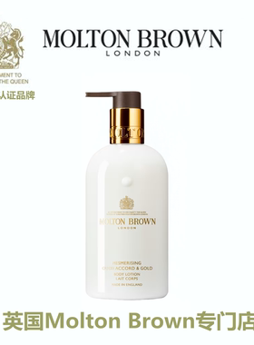 Molton Brown 摩顿布朗 乌木沉香金箔身体乳 Oudh Accord 300ML