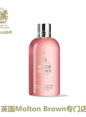 Molton Brown 摩顿布朗 大黄玫瑰 夏风玫瑰沐浴露
