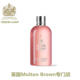 Molton 夏风玫瑰沐浴露 大黄玫瑰 Brown 摩顿布朗