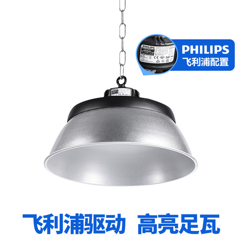 LED工矿灯高亮球馆厂房