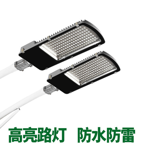 户外防水led路灯头市电220V道路