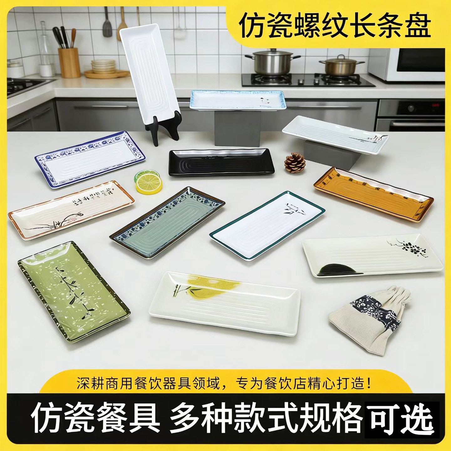 火锅牛肉肉丸长条盘餐厅糕点小吃