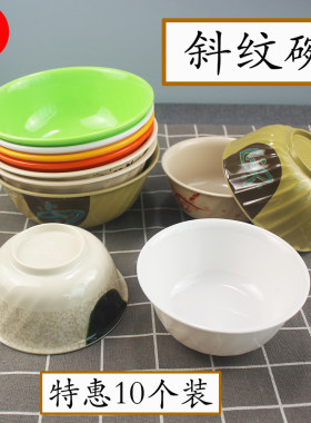 密胺中式大众斜纹碗馄饨面碗