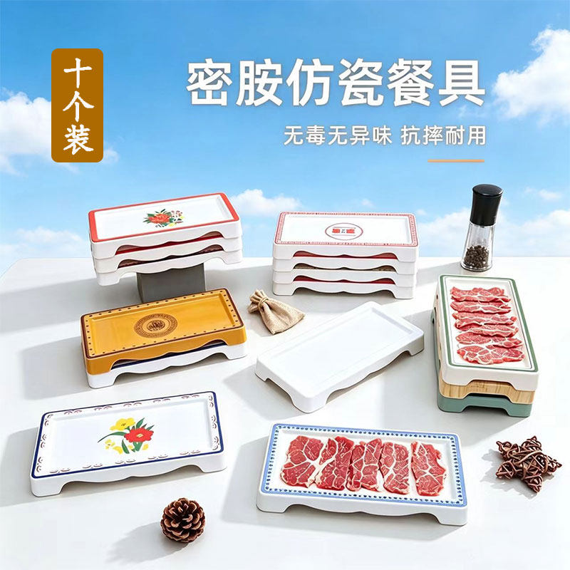 网红潮汕鲜切吊龙牛肉摆盘肥牛盘