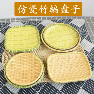 仿竹编农家乐商用盘子火锅菜盘烧烤专用盘子饭店密胺仿藤簸箕创意